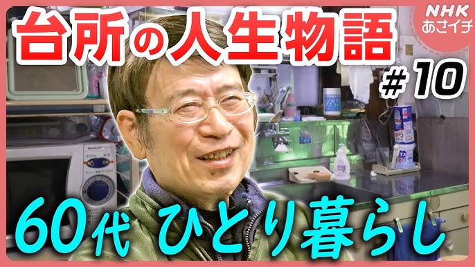 📣あなたは何て呼ばれている？ 番組には3,000を超えるメッセージが😵！！ ⚫︎妻 ⚫︎嫁(はん)