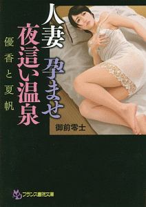 RSINO-196 Jav