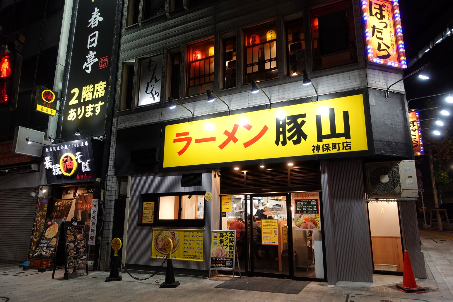 品川区東五反田の「maya 五反田店」でアルマトン＆チャパティ - みうけんのヨコハマ原付紀行