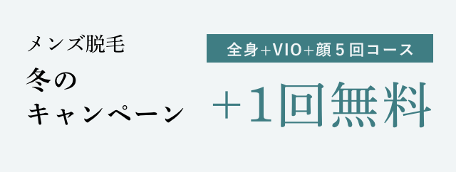 VIO脱毛専門店 kika【#札幌脱毛#ワックス脱毛】 (@sapporo_kika_datsumou) •