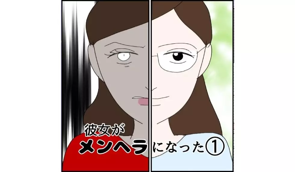 いちごクレープ大盛組)橫十輔-友ママを呼び捨てにしながらハメたいッ【エロメンヘラ - 情色卡漫- JKF