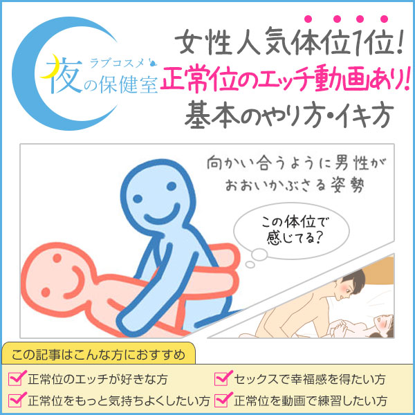 前戯スキップでいきなり挿入はアリ!?ファストセックスについて徹底解説！｜風じゃマガジン