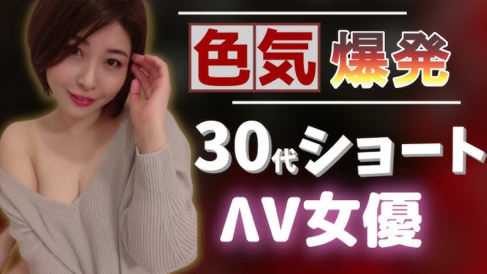 30代AV女優のアナルエロ画像まとめ 熟れ始めた三十路の肛門【1983～1993年生まれ】 | 夜のお供【エロ画像専門サイト】