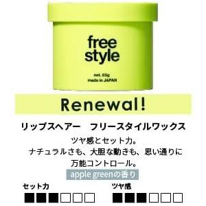 CoverMate Freestyle Spa Cover