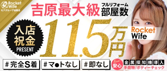 夏休み限定で稼げる蒲田・大森の短期風俗バイト特集！｜風俗求人【バニラ】で高収入バイト