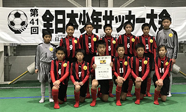 三条サッカースポーツ少年団 - 4/29、第5回 とうりんぼカップ中越サッカー選手権U-12が始まりました！ |