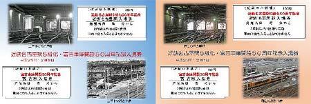 駅探訪】近鉄名古屋線・富吉駅 | 温泉野郎ﾏｸｶﾞｲﾊﾞｰが行く！