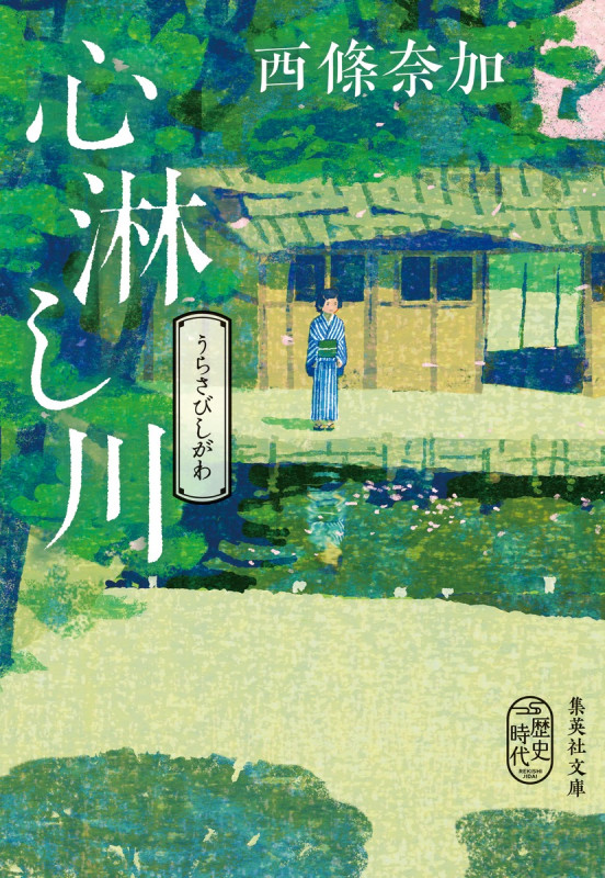 毛量は増やす事はできないけれど1本1本が健康になるから、ふんわり艶やかな若々しい髪になります愛媛西条美容室⭐︎想・新居浜 | 愛媛西条美容室  -想-のニュース