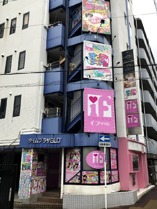 店舗型ヘルスってどこがいいの？？ | 風俗出稼ぎブック