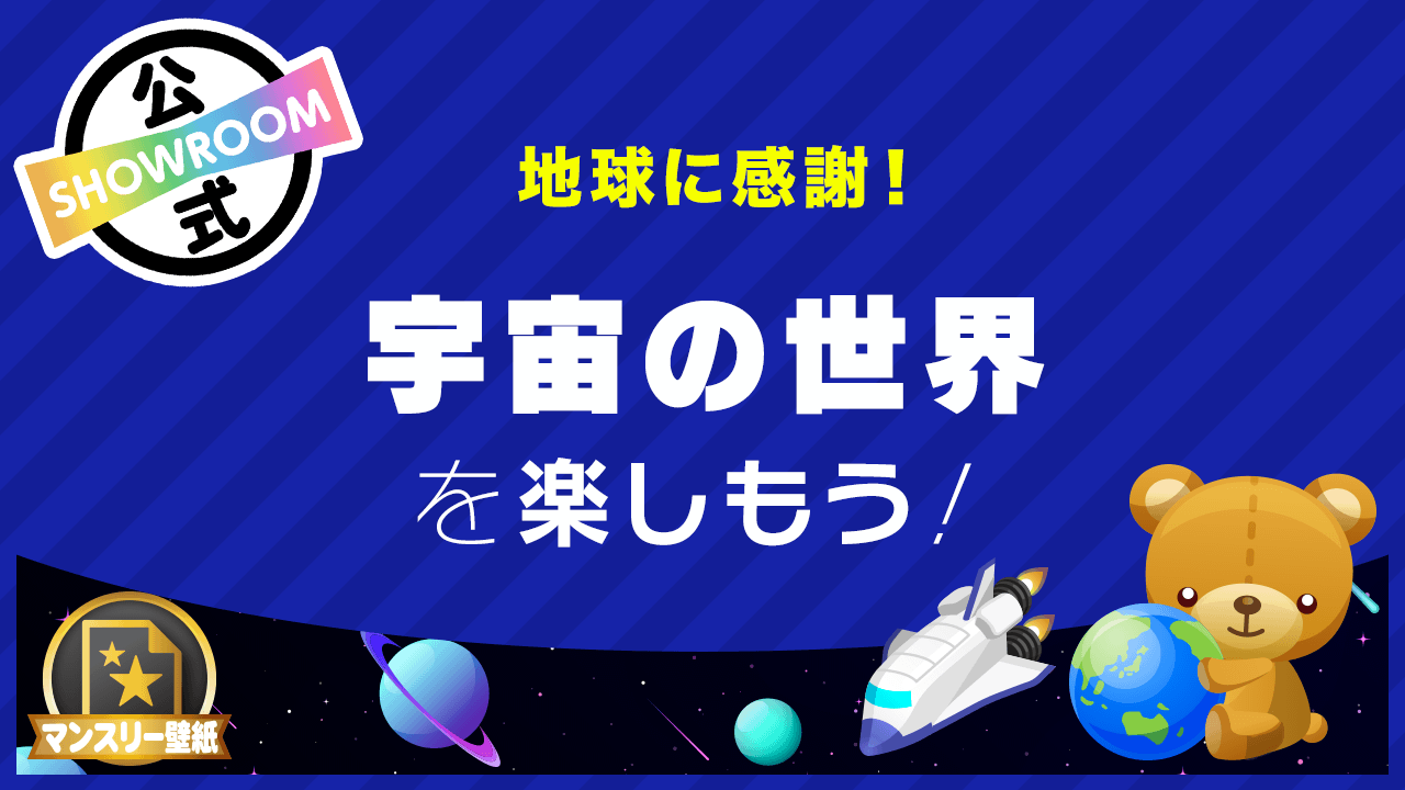 お待たせしました₍ᐢ.ˬ.ᐡ₎ .ᐟ♥ ついに！九州初上陸🧼🫧 　