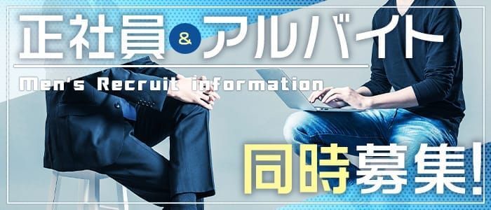 錦糸町・小岩・新小岩・葛西のピンサロ風俗求人一覧 | ハピハロで稼げる風俗求人・高収入バイト・スキマ風俗バイトを検索！ ｜