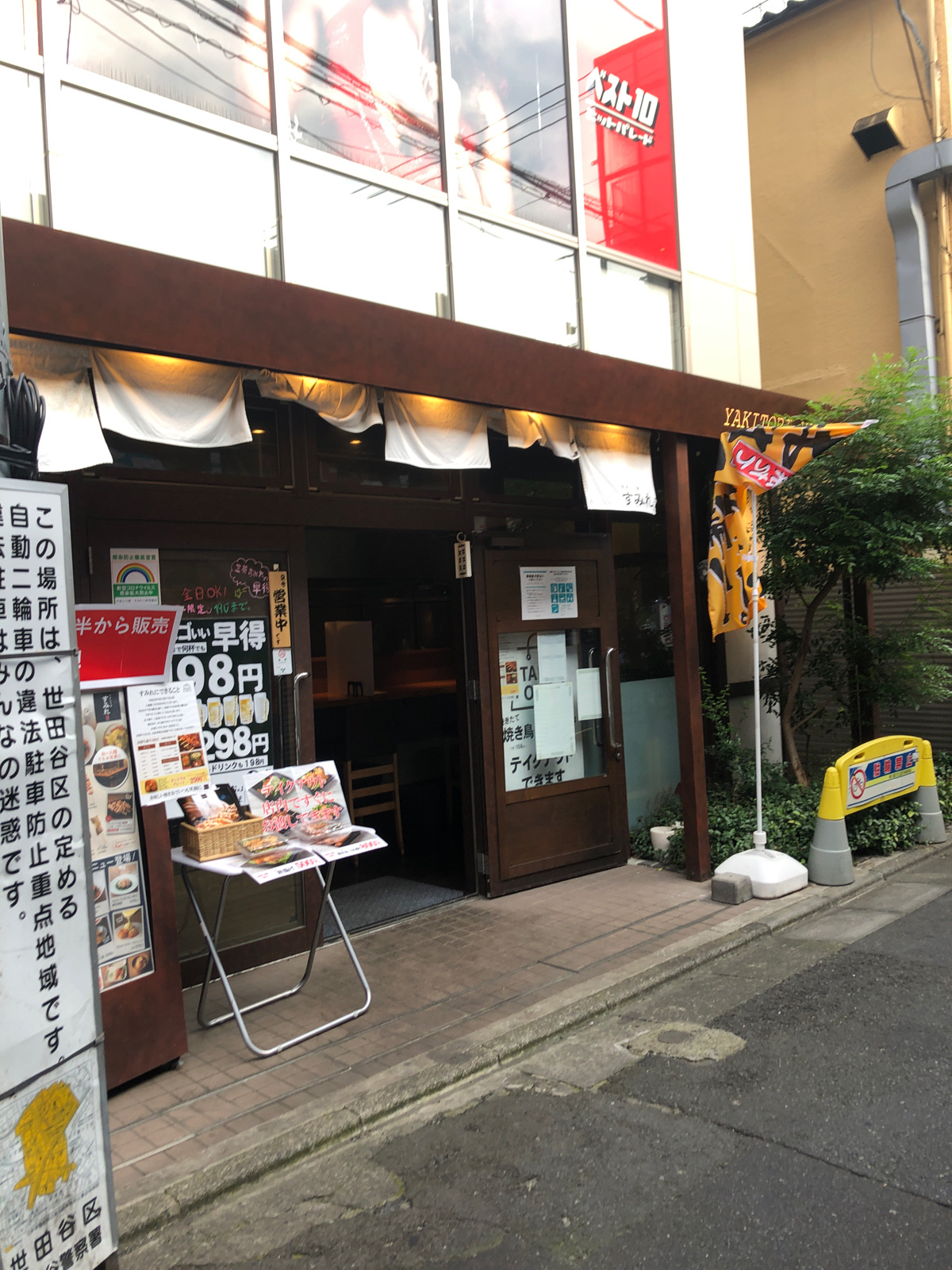 やきとり家すみれさん！ 三軒茶屋の三角地帯、たこ益さんやまいばすのある通りにある焼き鳥店です。  ぷるっぷるのたれのぼんじりなど定番の串も絶品ですが、独創的なオリジナルメニューも魅力的です。現在の月見🌕メニューおいしかったです😋 