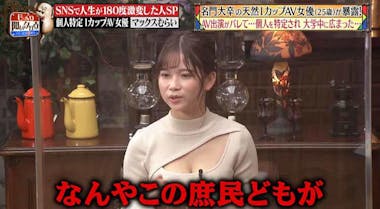 King Gnuボーカルの井口理がセクシー動画のレビュー投稿を“ご報告”、ウワサの出演女優に直撃「本当だったらすごくうれしい！」 |