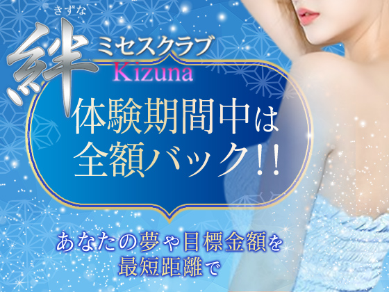 50代の人妻・熟女風俗求人【九州・沖縄｜30からの風俗アルバイト】