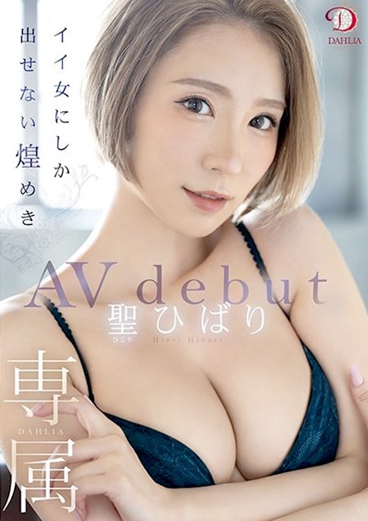 AV女優：篠田ゆう】巨乳で美尻な美人AV女優のエロ画像 100枚 -