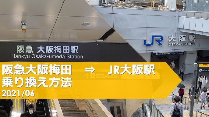 ウインザーラケットショップ梅田店を 2024年3月1日（金）リニューアルオープン | ウインザー商事