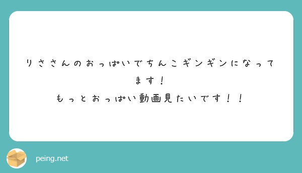 動画クラブ部活動「おっぱいぷりん泥棒」鈴木優梨/桃井はるか