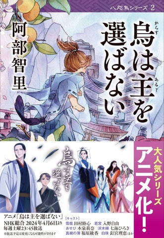 Amazon.co.jp: 週刊大衆 2006/08/14 麻美ゆま 熊田夏樹