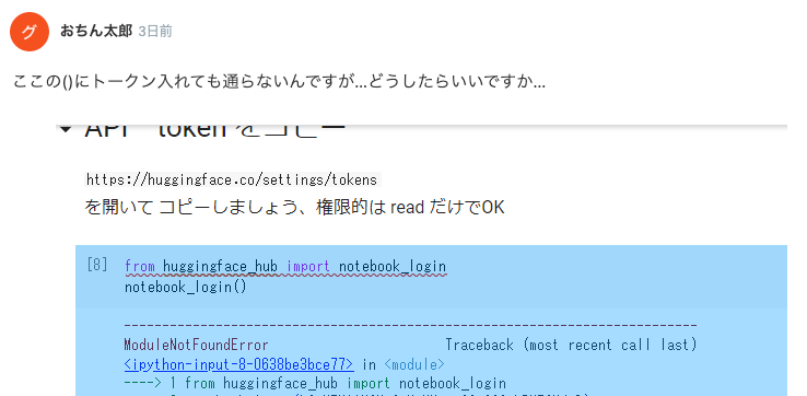 おちんコール」に関する風俗動画（新着順）｜風俗DX関東版