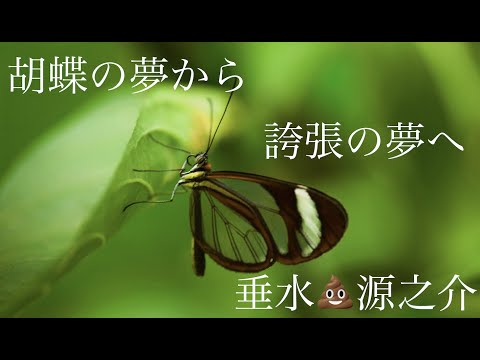 創業60周年。感謝と挑戦を胸に、持続可能な街づくりへの取り組み。街の将来のビジョンを示すバックグラウンドストーリーに基づく「神戸みずき台」（神戸市垂水区）の新たな街づくり④｜パナソニック  ホームズ株式会社のストーリー｜PR TIMES