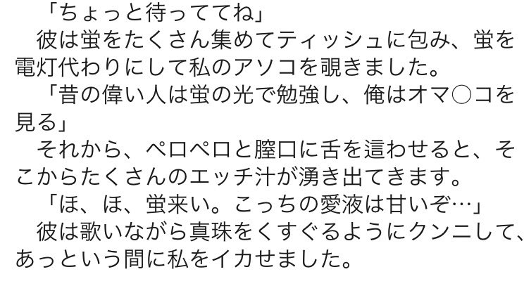 パパ活の大人の断り方！セックスを断るプロフィールやメッセージの例文 - パパ活アプリ大人の情報館