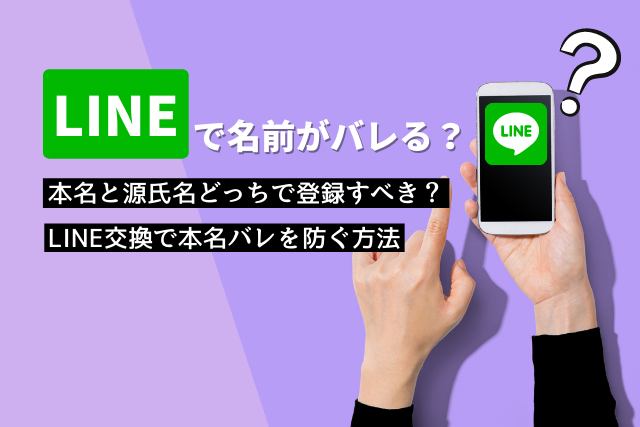 モテる男はキャバ嬢とのLINEも上手い！送るときのポイントを解説！ | 夜のお店選びドットコムマガジン