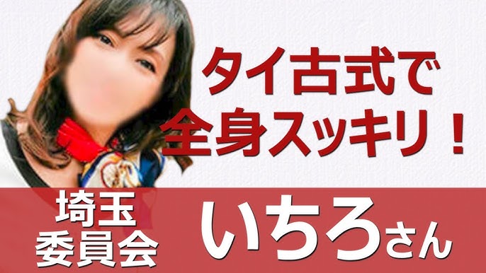 あなたの力をお貸しください！埼玉・熊谷で開催！【熊谷ランタン︎イベント】 - CAMPFIRE (キャンプファイヤー)