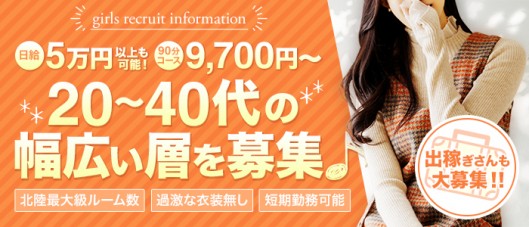 ソープランドの人妻・熟女風俗求人【30からの風俗アルバイト】入店祝い金・最大2万円プレゼント中！