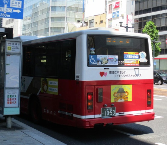 アクセス｜広島本通商店街