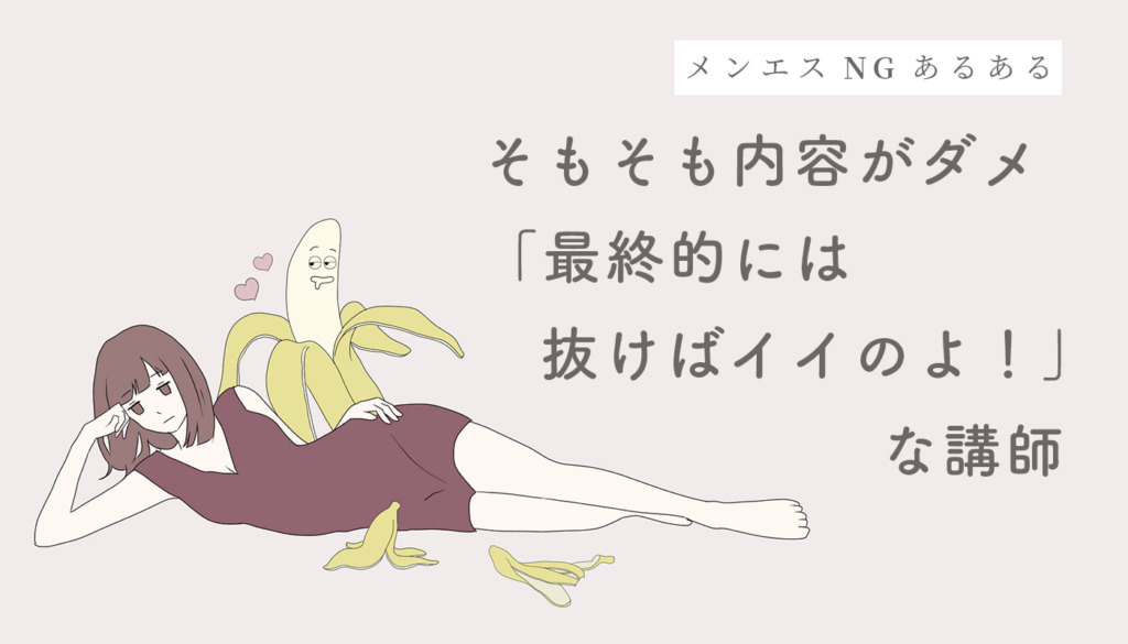 愛知・名古屋市の人気メンズエステおすすめランキング情報！