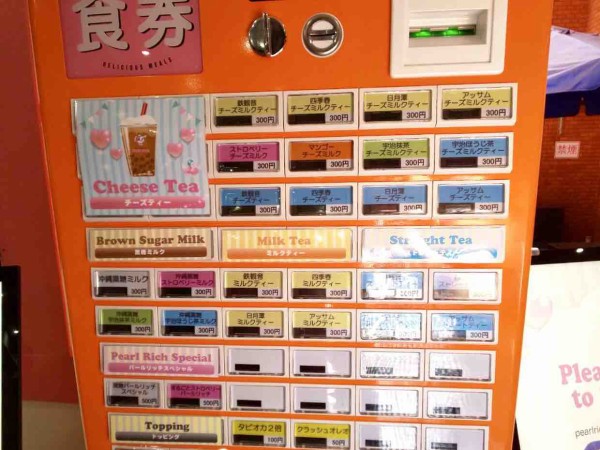 青葉区一番町にオープンした話題のチーズティーのお店『Pearl Rich（パールリッチ）』で『鉄観音チーズティー』と限定30食の『まるごとストロベリー パールリッチ』飲んでみた。