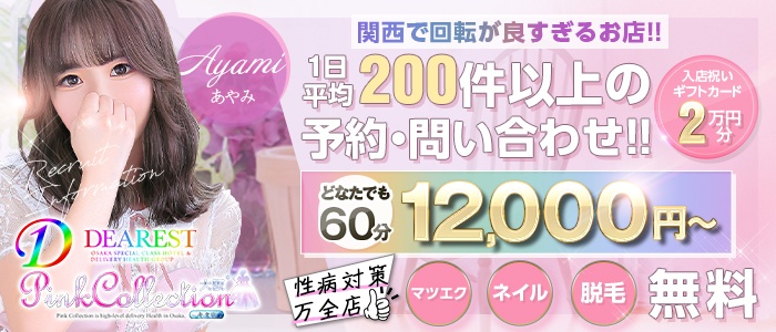 風俗店、ラブホ…東京23区で「夜のお店」が多い区は？ « 日刊SPA! « 2ページ目