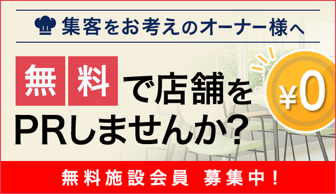 昔ながらの優しい甘さ。ロゴもかわいい柳川のカバ印アイスキャンデー｜カラふる -地方創生＆多文化共生マガジン-