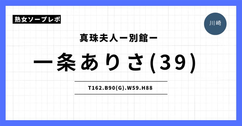 アジアンエステ「アバカバル」が女性に人気。 - 熱海市、熱海シーサイド