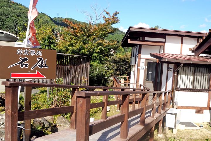 宮島対岸の旅館 庭園の宿 石亭