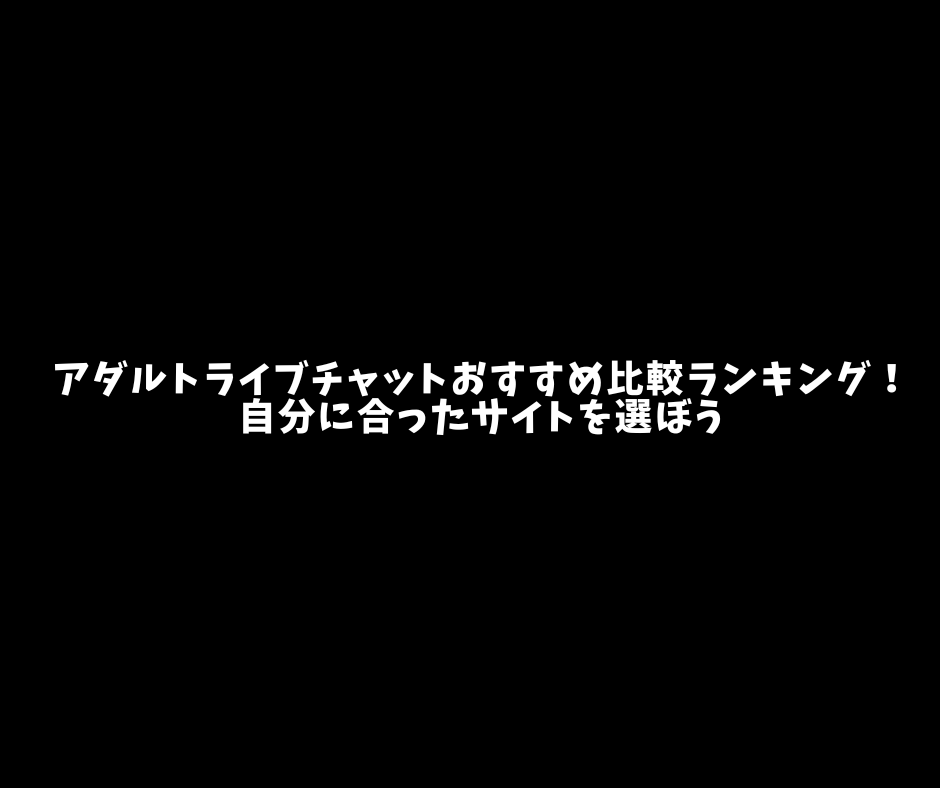 本番情報】上野にあるハプニングバーがアツい！エロ美女とホットな夜を過ごそう！ | midnight-angel[ミッドナイトエンジェル]