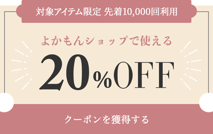 ぶどうの直売所（吉田南部）｜大府市