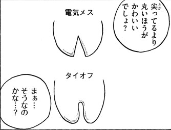 スプリットタン | 名古屋で蛇舌/ピアススタジオではなく清潔な美容外科ローザで