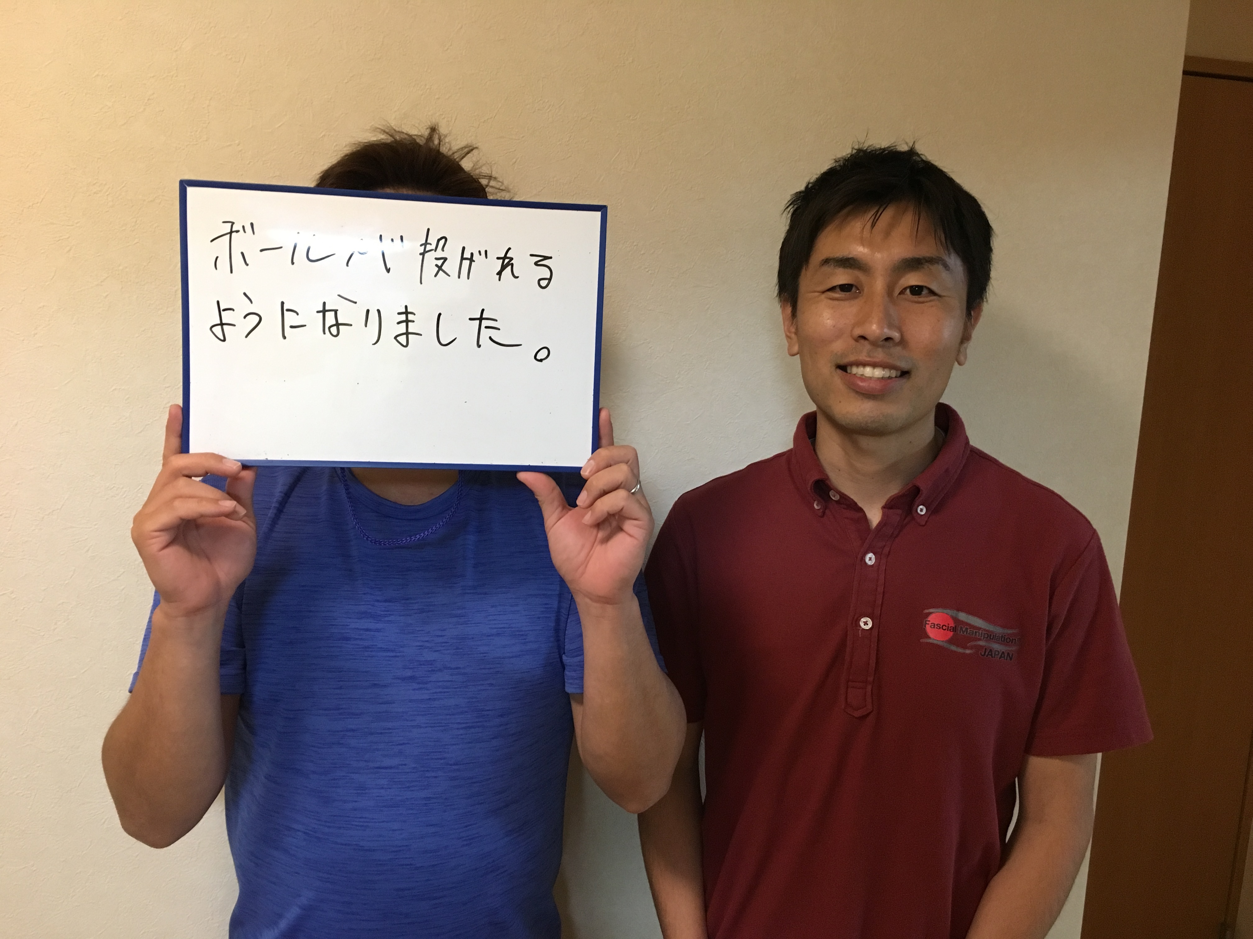 熊本市東区／長年の股関節痛・変形性股関節症を根本改善《医師も通う技術》