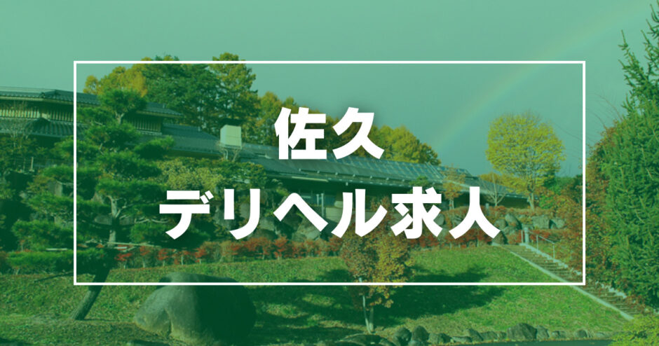 ホテルフロントの仕事・求人 - 長野県