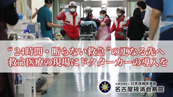 千葉県山武郡市に配備された「水陸両用車」をＴＶ放映よりご紹介 - 独り居の充実ライフを求めて！