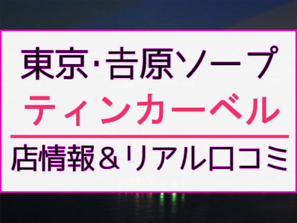 佐賀でセフレを見つける簡単な手段 〜爆サイにマッチングサイトにナンパ、それぞれに魅力がありメリット十分 – セカンドマップ