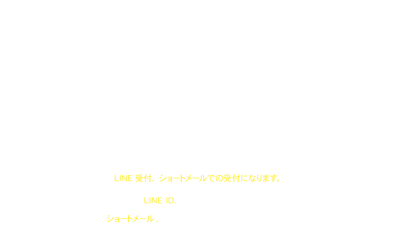 2024最新】アネラ松山の口コミ体験談を紹介 | メンズエステ人気ランキング【ウルフマンエステ】