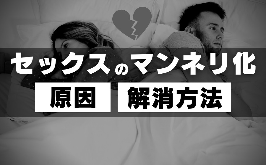 素人】旦那とのセックスがマンネリ化している人妻2人。 双頭ディルドで夢中になって腰を振り、同時にポルチオが気持ち良くなってます！  FC2-PPV-4081012