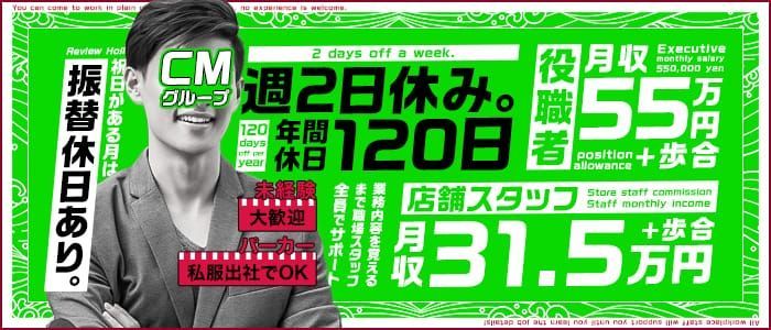 白いぽっちゃりさん 五反田店（シロイポッチャリサンゴタンダテン）［五反田 デリヘル］｜風俗求人【バニラ】で高収入バイト