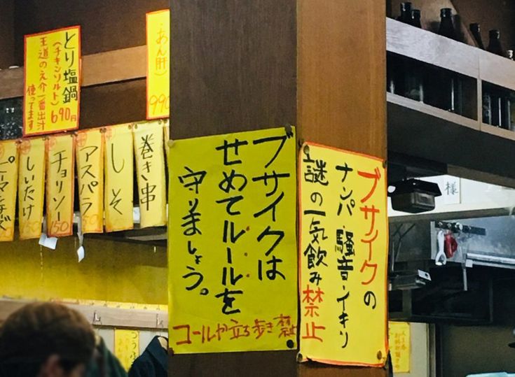 野毛ハロウィンにナンパしに行った | 真剣出会いブログ