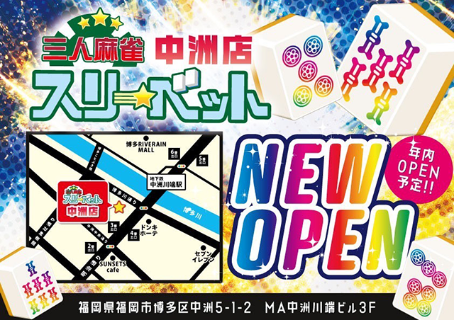 タリーズコーヒー 中洲ゲイツ店】福岡市（博多駅周辺・天神周辺）・カフェ - じゃらんnet