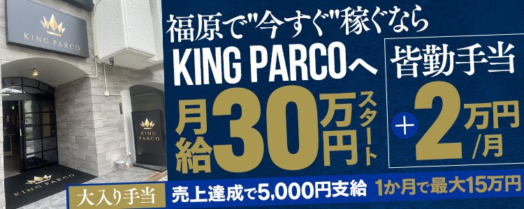 イベント｜日本橋・待ち合わせ｜非自由人躾専門店 淫姦収容所日本橋本拠地