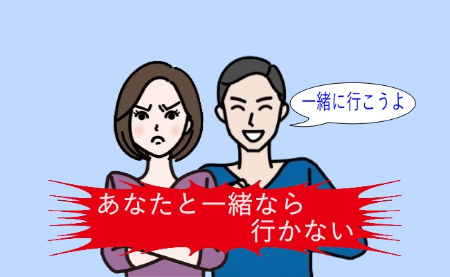 あなたの妻じゃなくていいから 上 謝罪する夫を許せますか？」上野りゅうじん