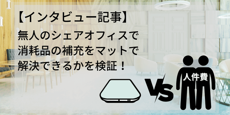 雲のやすらぎプレミアム 健眠マット | 999-111620